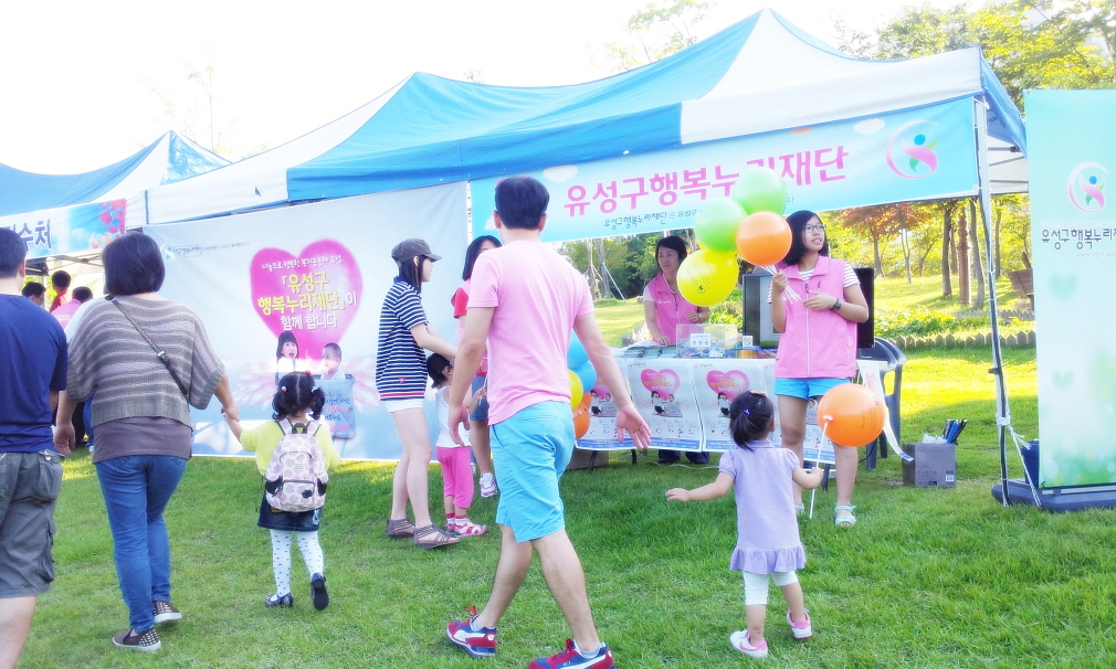 크기변환_201409134노은사랑 마을축제4.jpg